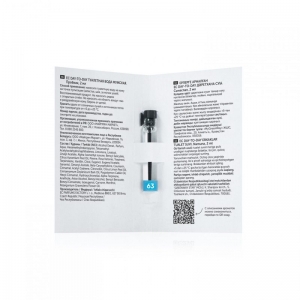 Туалетная вода мужская EC Day-to-Day 63, пробник, 2 мл